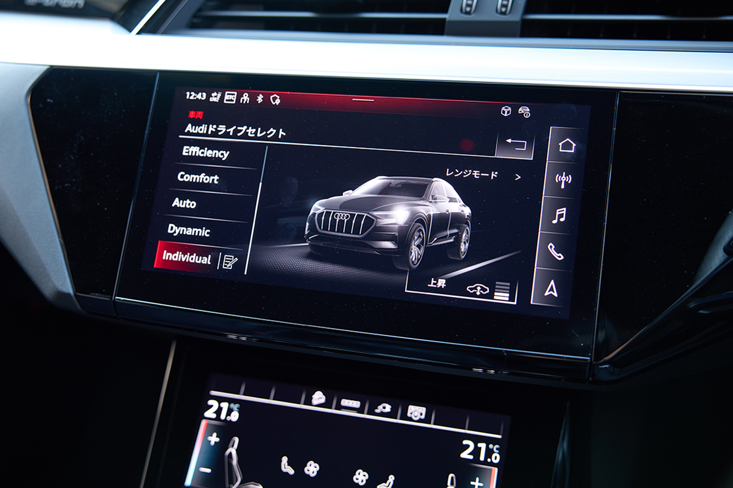 アウディ Q8 スポーツバック 55 イートロン クアトロ Sライン｜Audi Q8 Sportback 55 e-tron quattro S line
