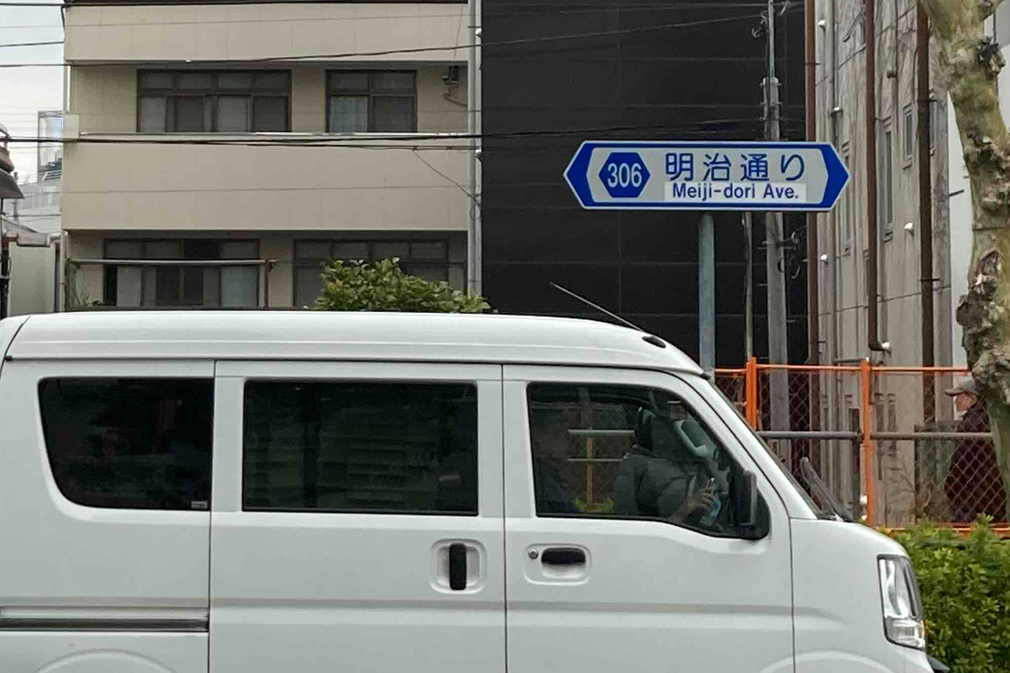 東京都北区内の明治通りの様子