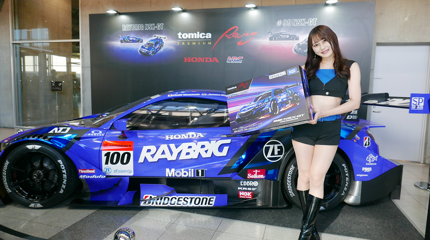 レイブリックNSX-GTの実車