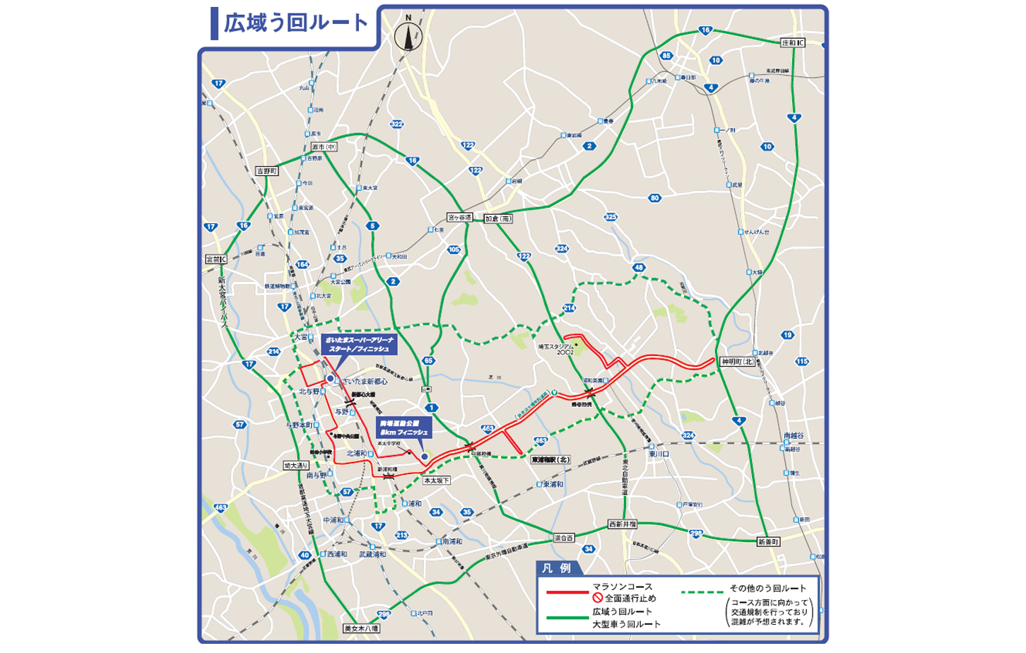 広域迂回ルート図