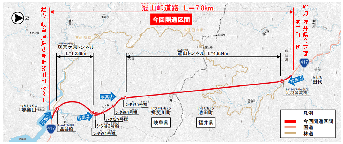 国道147号の点線を埋める冠山峠道路の路線図