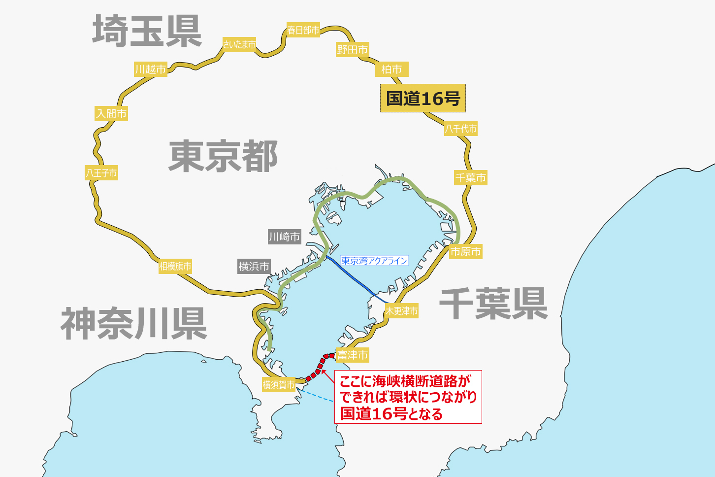 東京湾口道路によって国道16号は完全な環状になる。