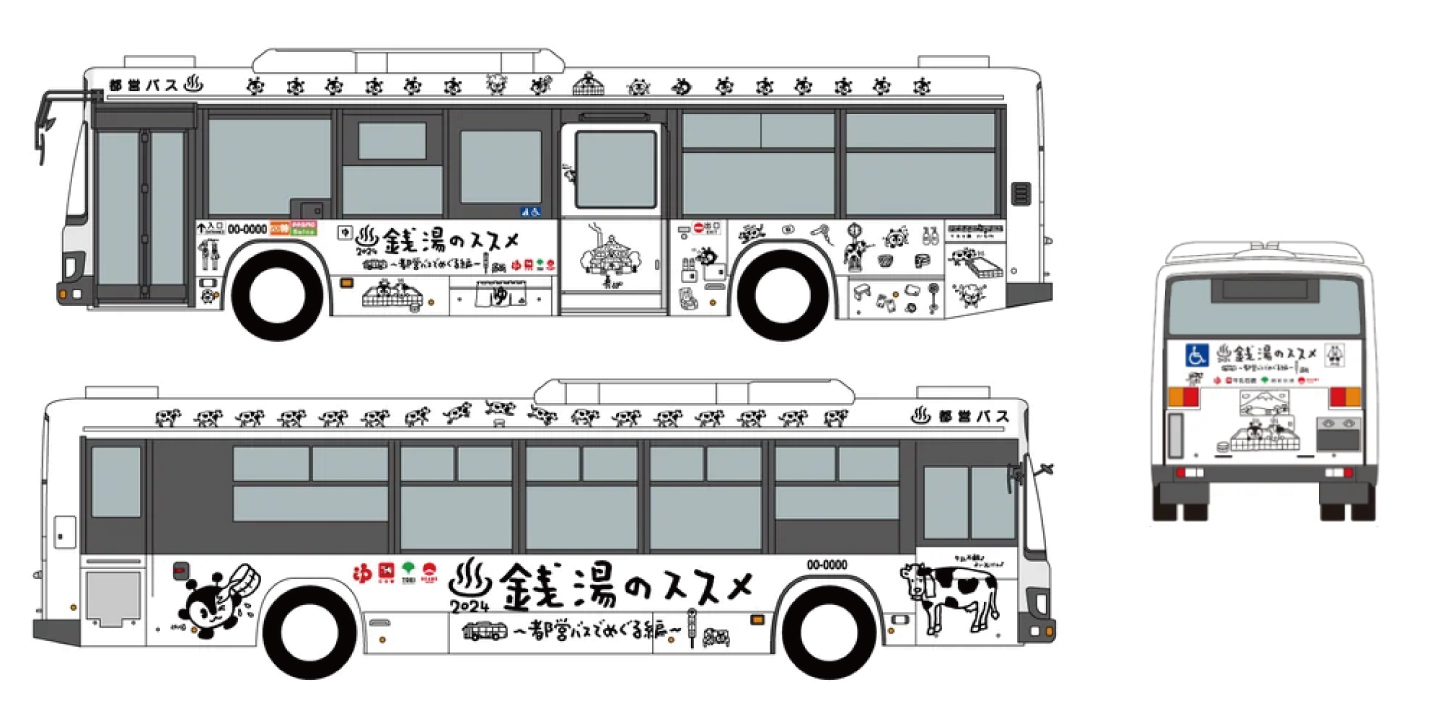 「銭湯のススメ号」のデザイン。BEAMS JAPANプロデュースにより車内の窓上広告なども「銭湯のススメ」で装飾。車両前面には、風呂桶と石鹸を持っている「みんくる」の旗も掲げられる。