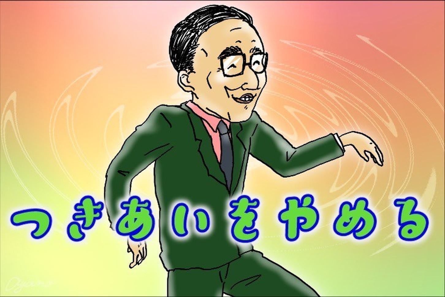 画＝Ayano