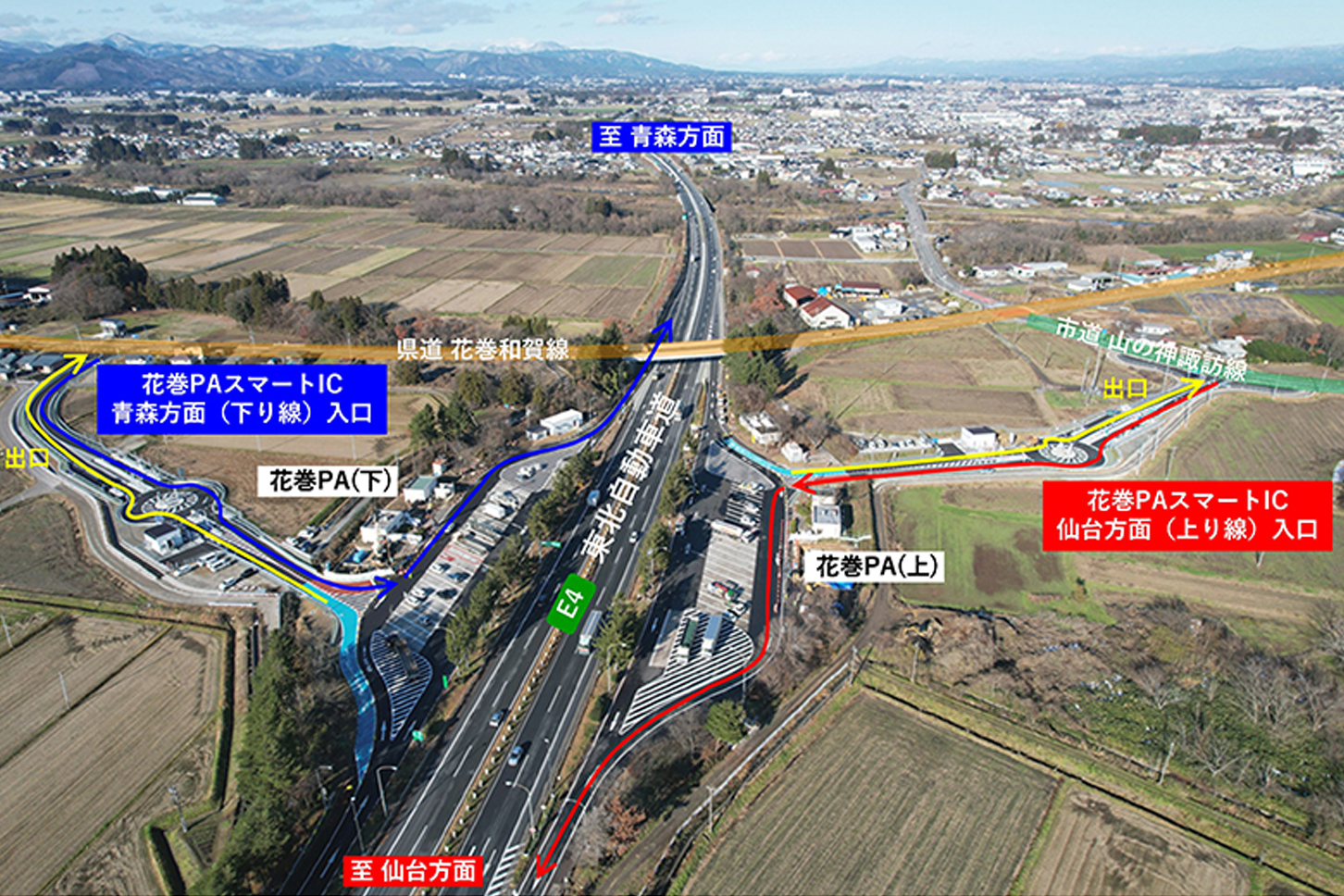 東北自動車道 花巻PAスマートIC。（画像：NEXCO東日本）