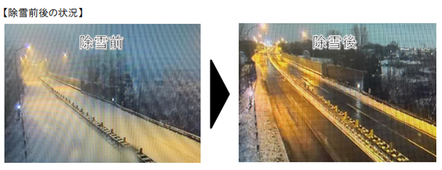 5~6日の間の除雪の状況
