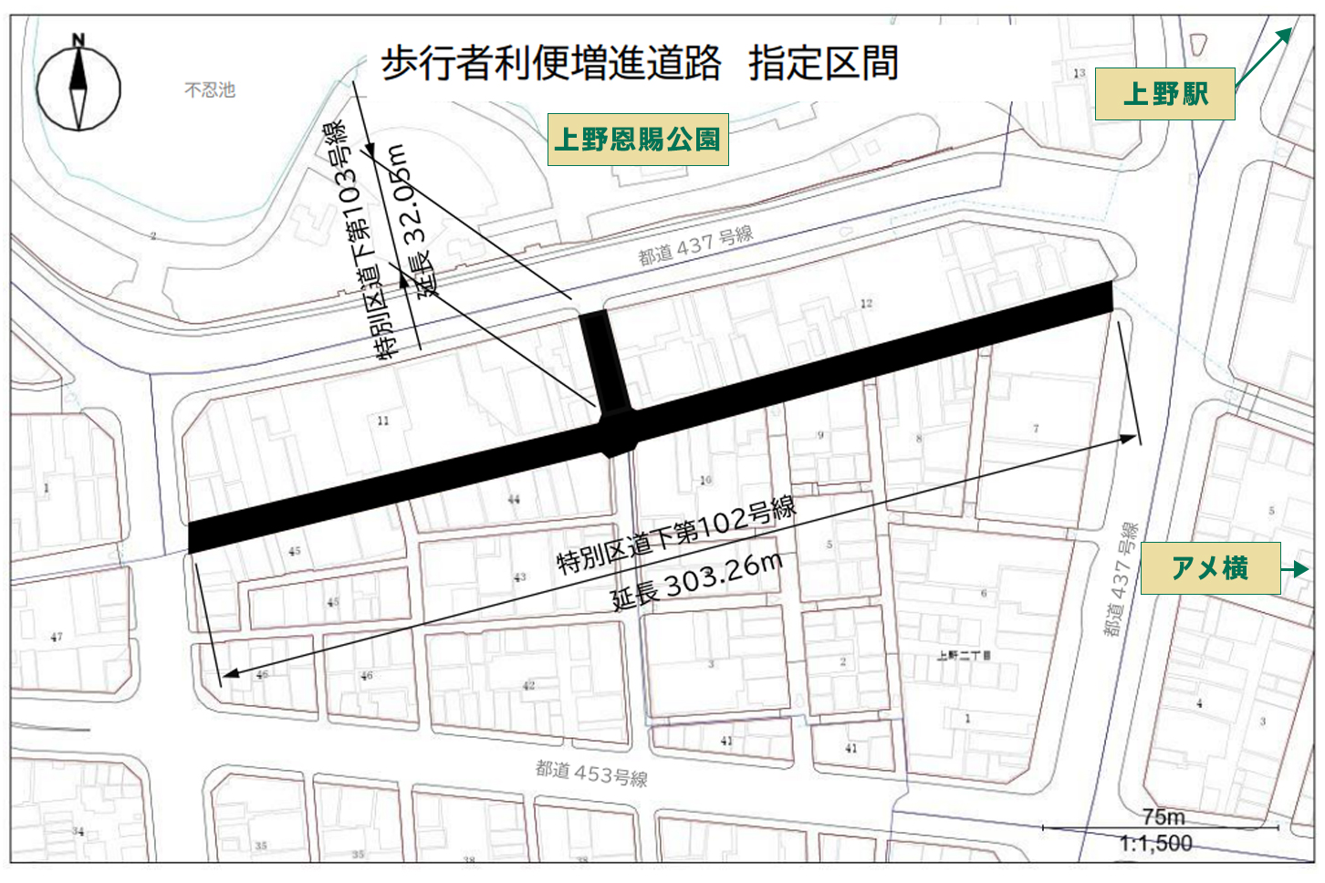 上野駅からみて南西に位置する仲町通りには飲食店の多く建ち並ぶ