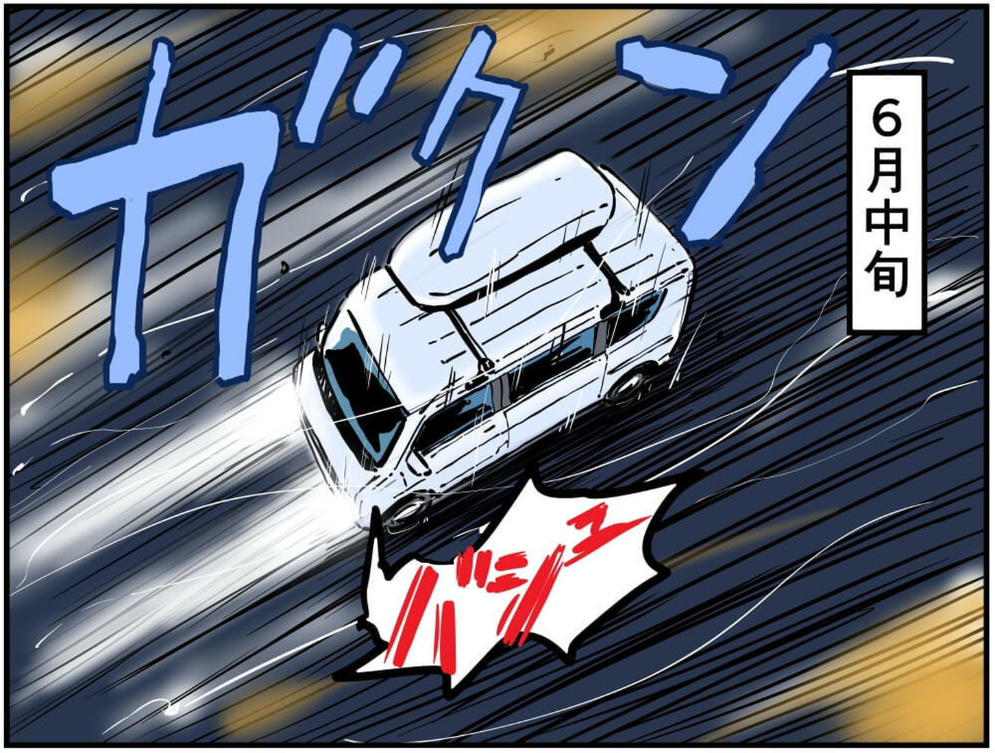 走行中のスズキ・エブリイのイラスト