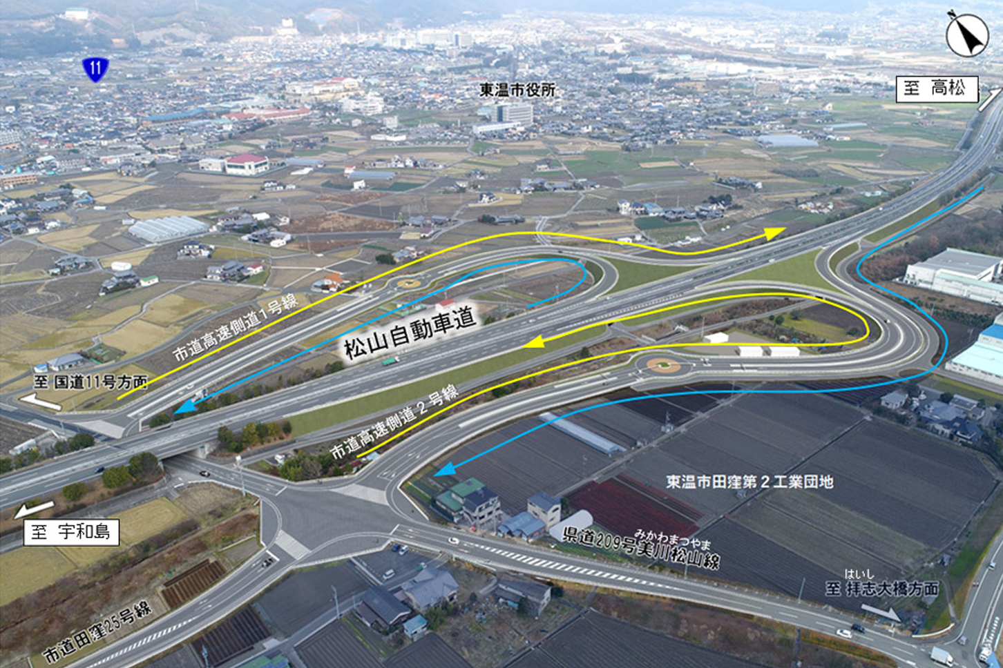 松山道 東温スマートIC（画像：NEXCO西日本）