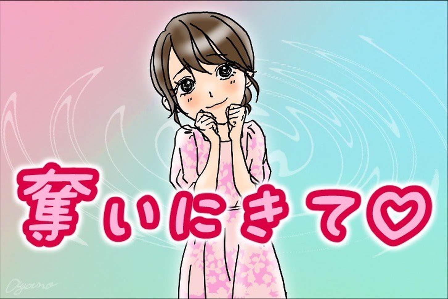 画＝Ayano
