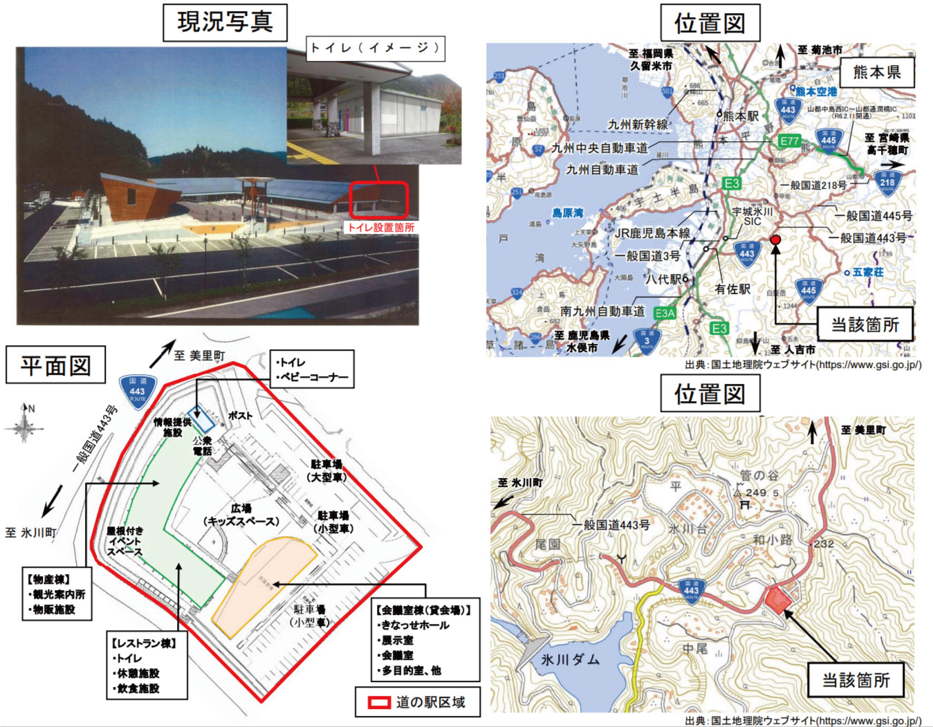 道の駅「秘境の郷いずみ」の外観イメージ・周辺地図・平面図。