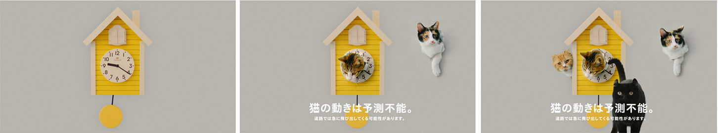 2月22日の「猫の日」限定で、気まぐれな猫たちが予想外の時間に”飛び出す”時報を、BSテレ東にて放映