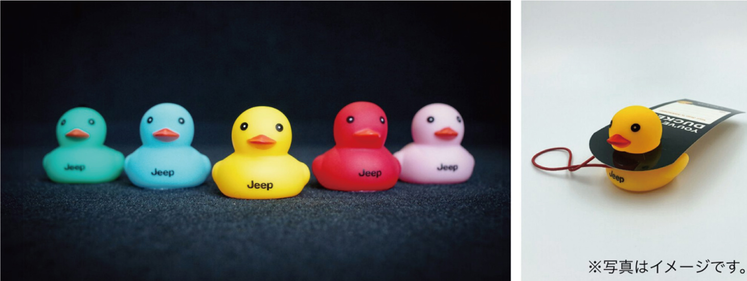 Jeep Duck Weekendsキャンペーンでアンケートに回答するとプレゼントしてもらえる「メッセージ記載用タグ付きJeep Duck」。
