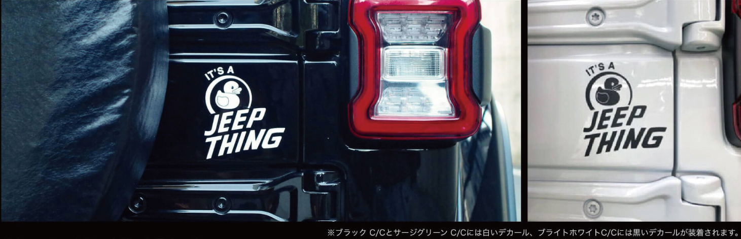 テールゲートに貼付けしてある専用デカール。