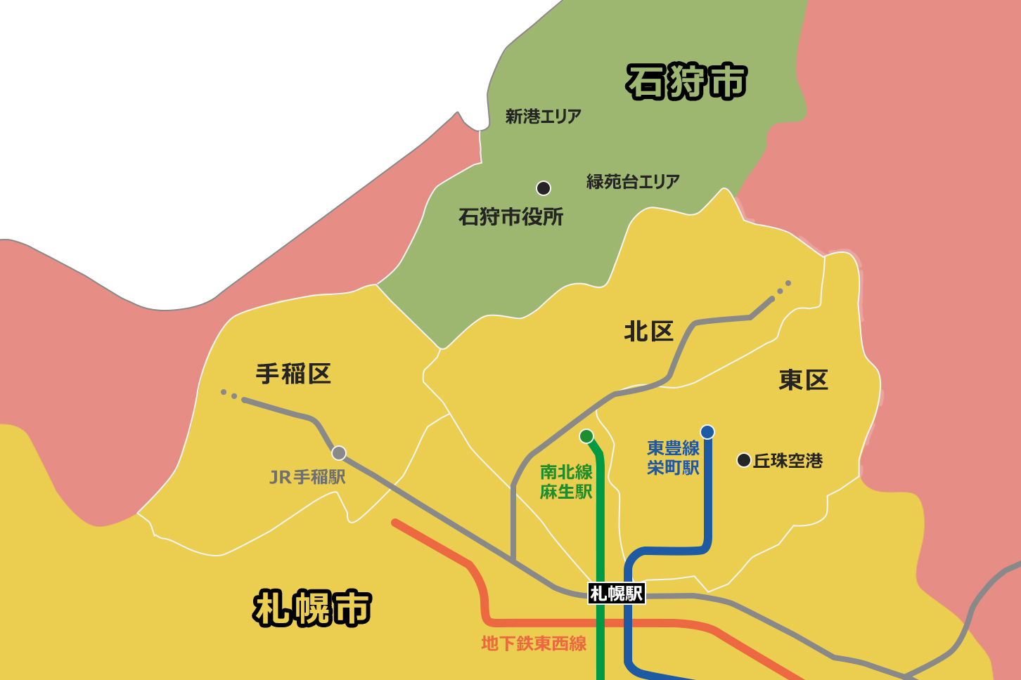 札幌市と石狩市の位置関係
