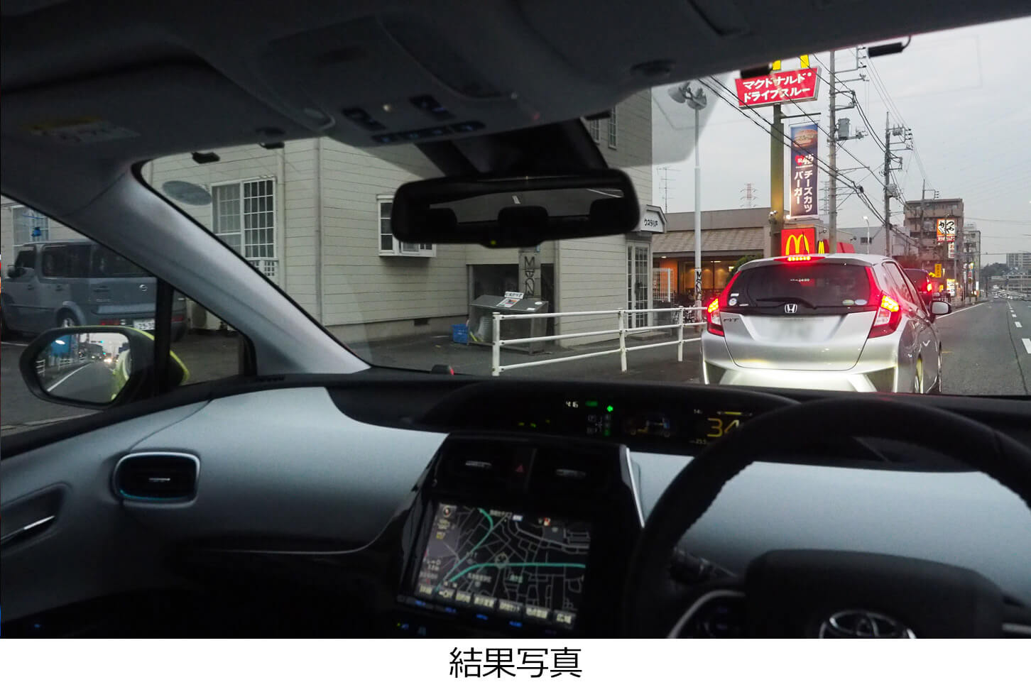 前方の車が減速したため、危うく追突しそうになりました。