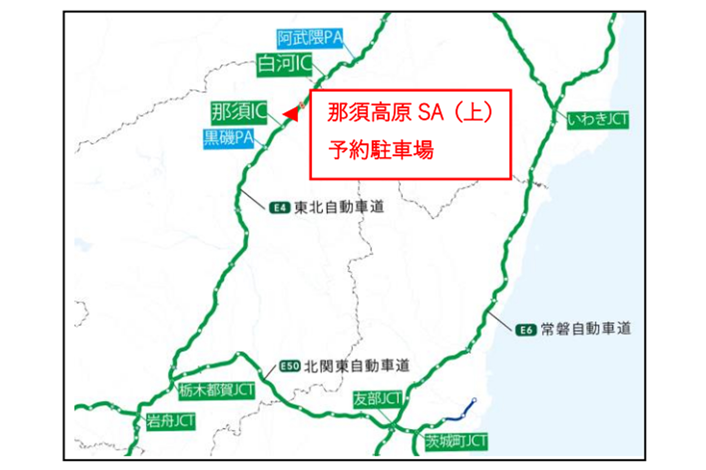 那須高原SA(上り)の位置