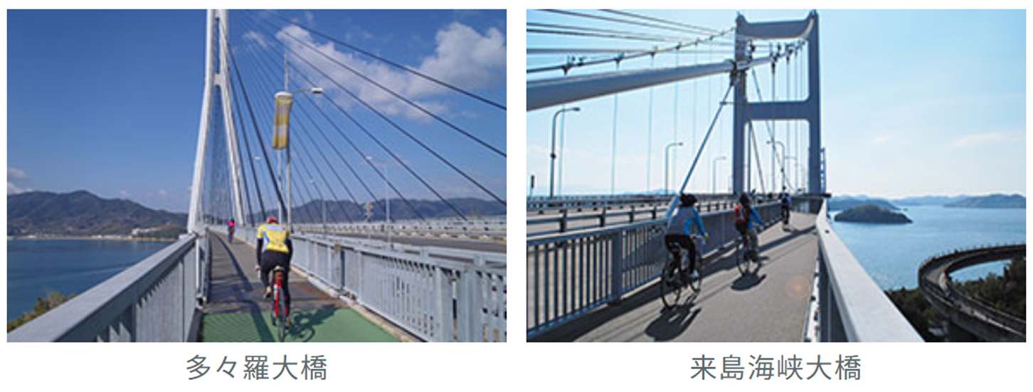 瀬戸内しまなみ海道を自転車で駆け抜けるサイクリストたち