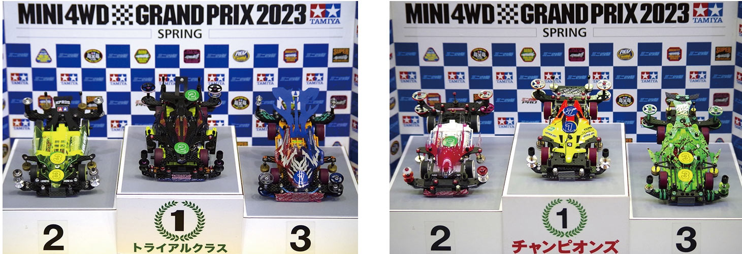 ミニ四駆グランプ2023 スプリング掛川大会における、トライアルクラスとチャンピオンズで勝者となったマシン。写真=タミヤ
