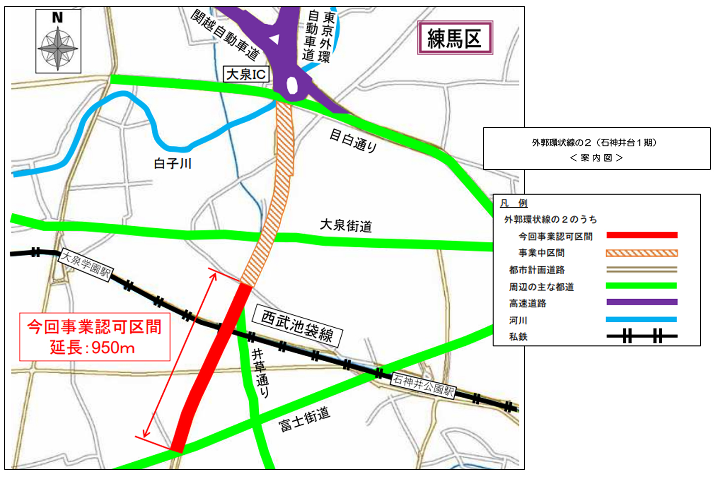 石神井公園駅の西側に外環道と直結する道路をつくる。（画像：東京都建設局）