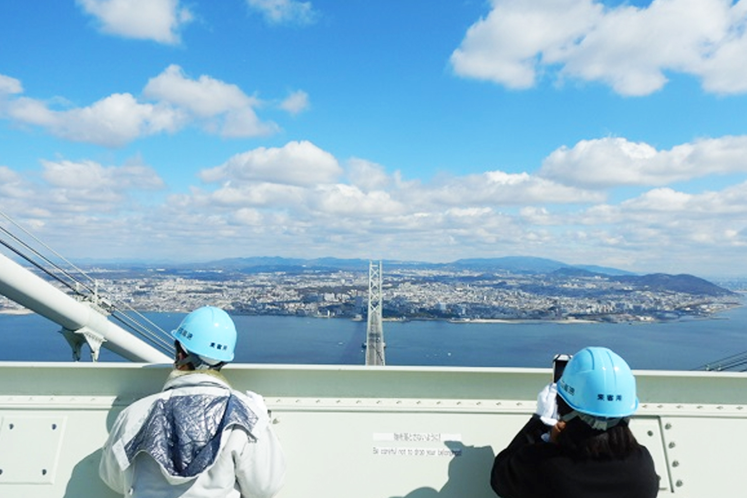 明石海峡大橋の主塔にのぼるツアー参加者