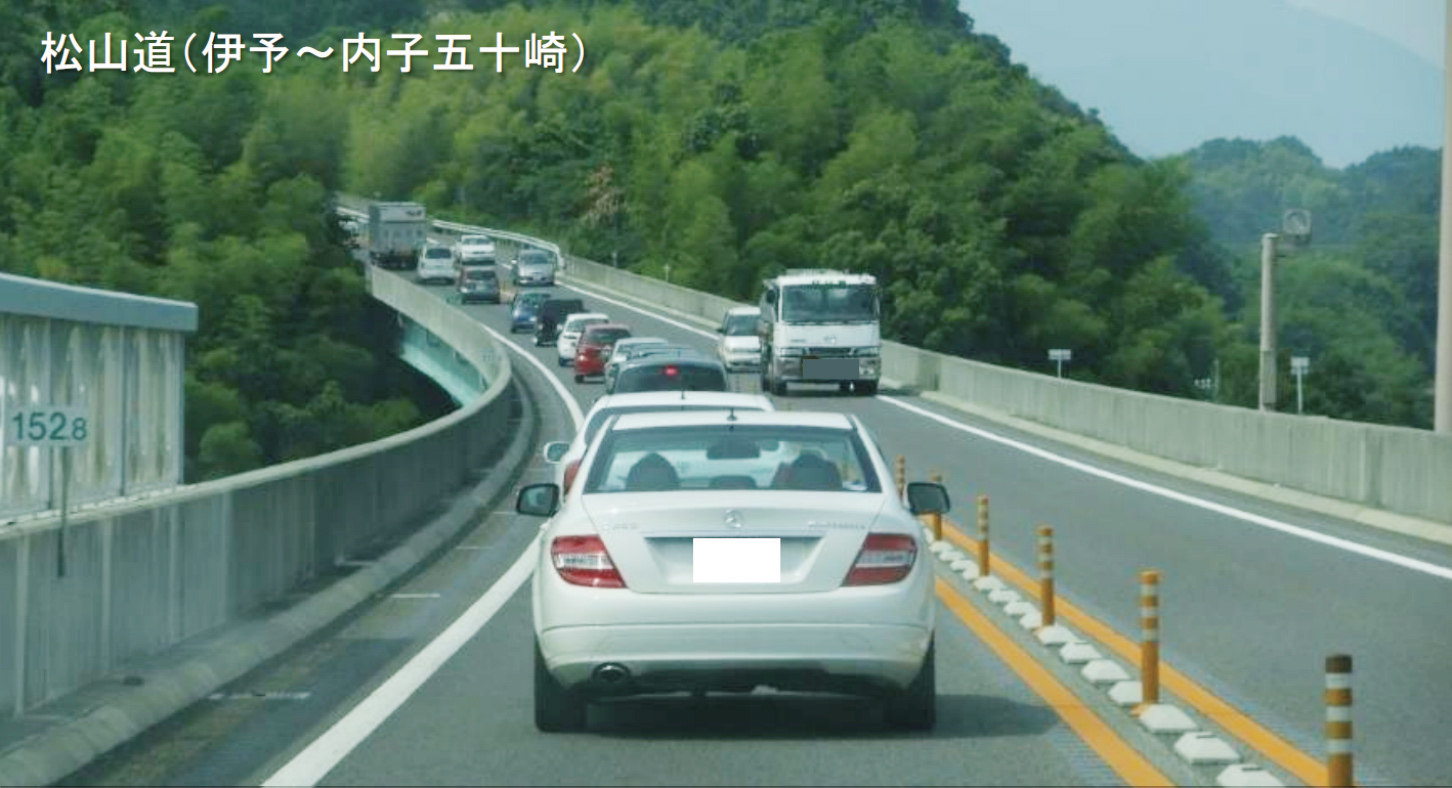松山道 伊予～内子五十崎区にある暫定2車線区間の様子。写真＝国土交通省
