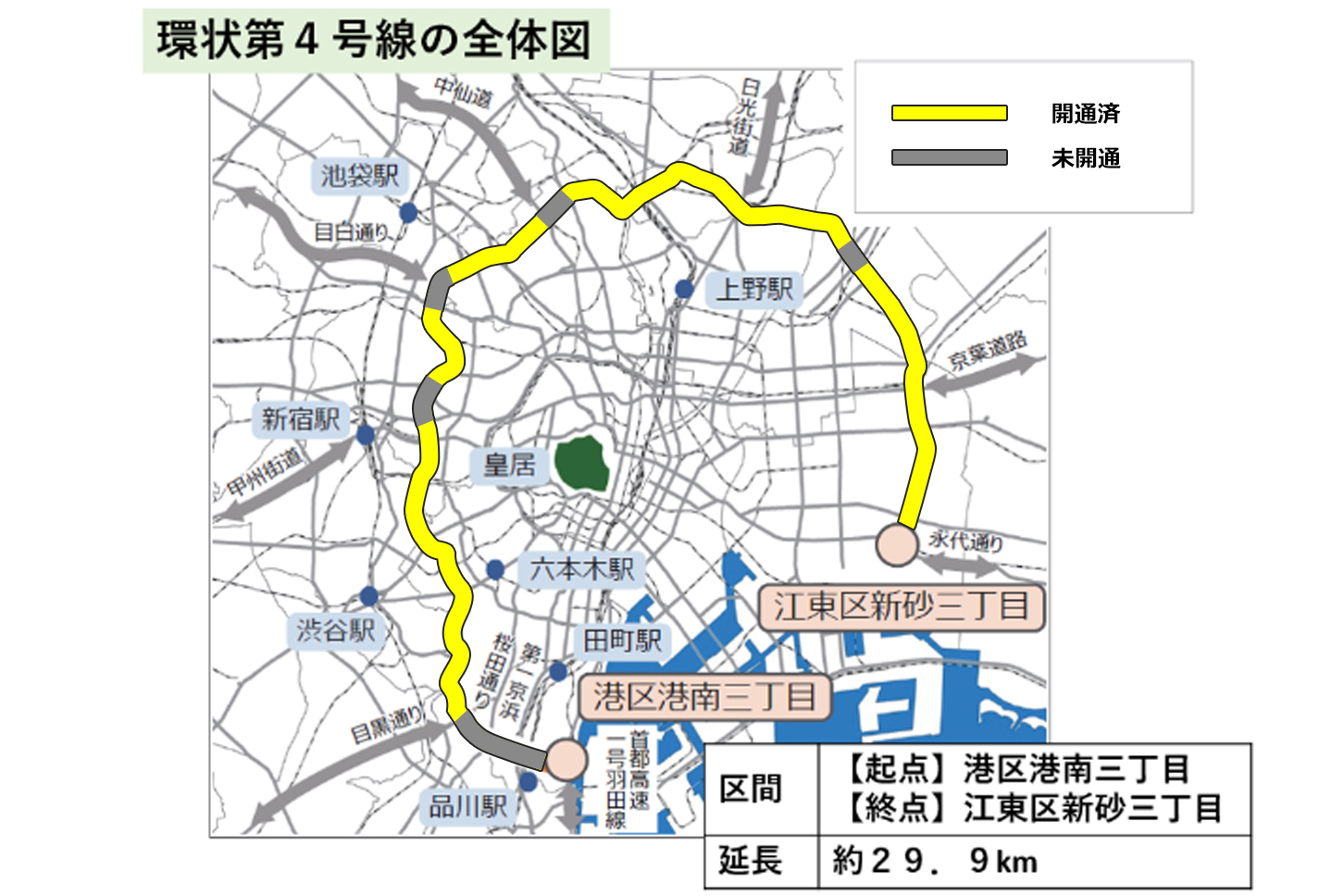 環3のさらに外側の路線となる「環4」