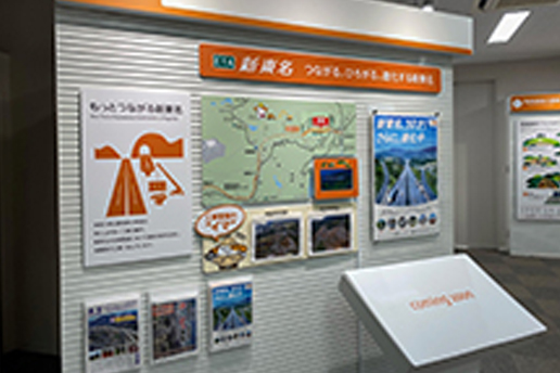 コミュニケーション・プラザ川崎。高速道路に関する展示をしている。（画像：NEXCO中日本）