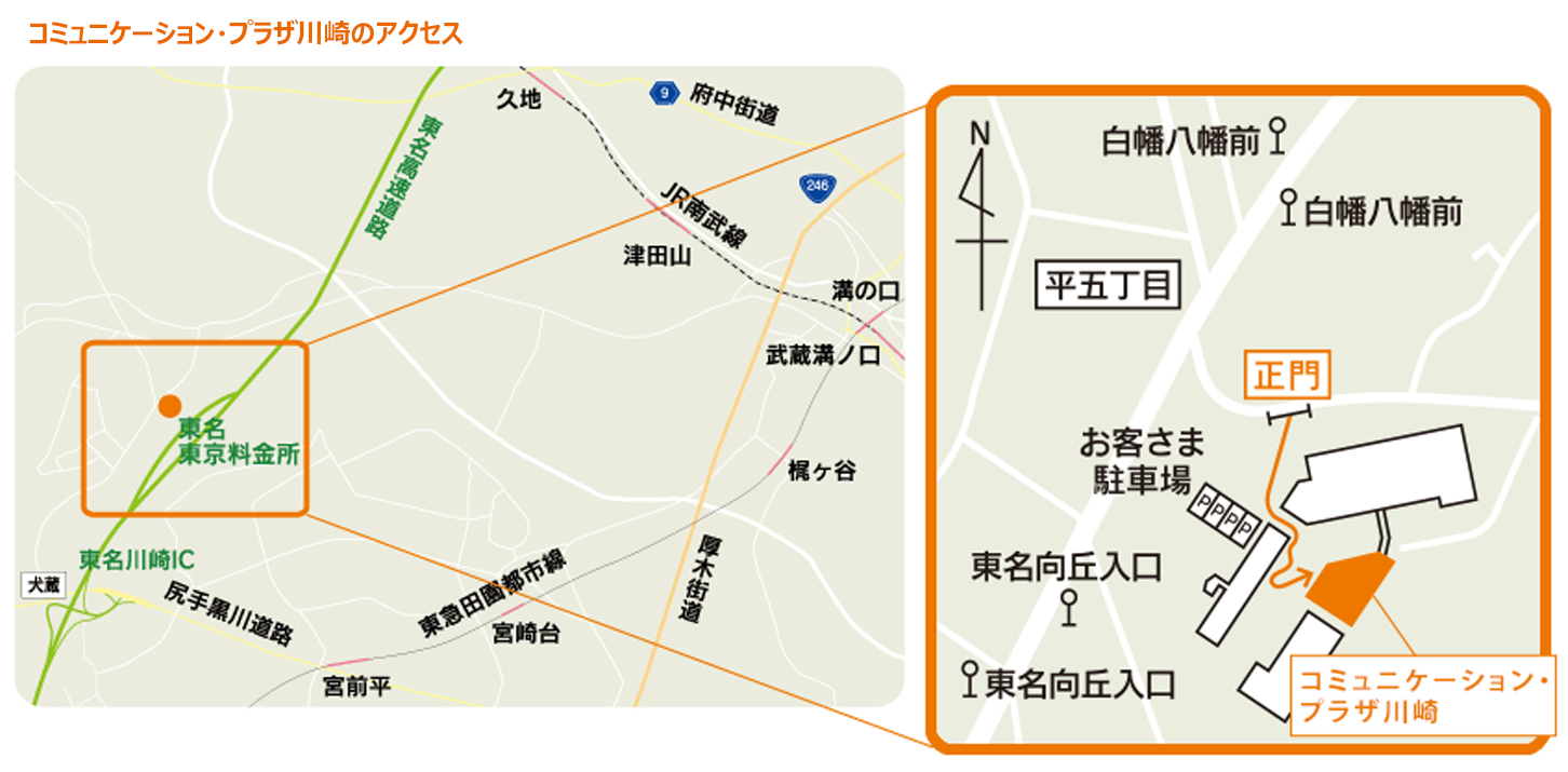 コミュニケーション・プラザ川崎のアクセス