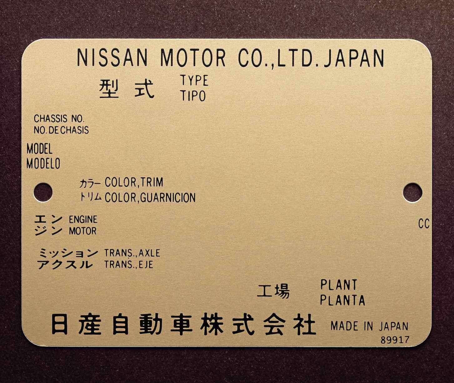 モデルナンバープレート型式イメージ