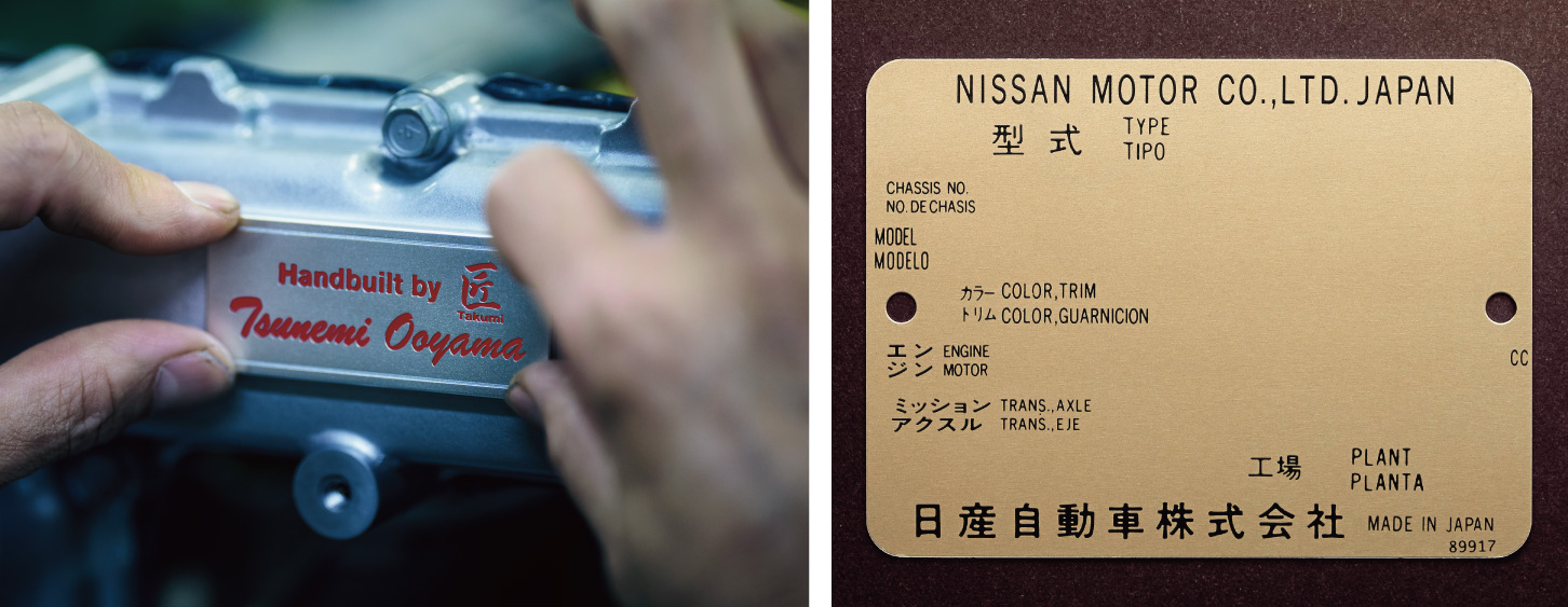 写真左から、アルミ製ネームプレートとモデルナンバープレート