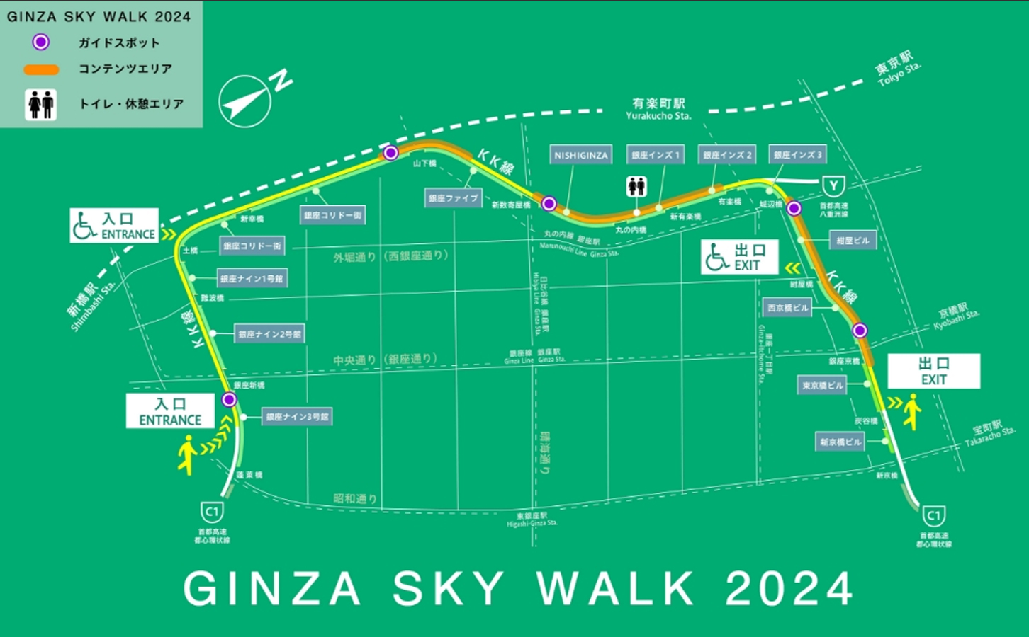 GINZA SKY WALK 2024の経路図
