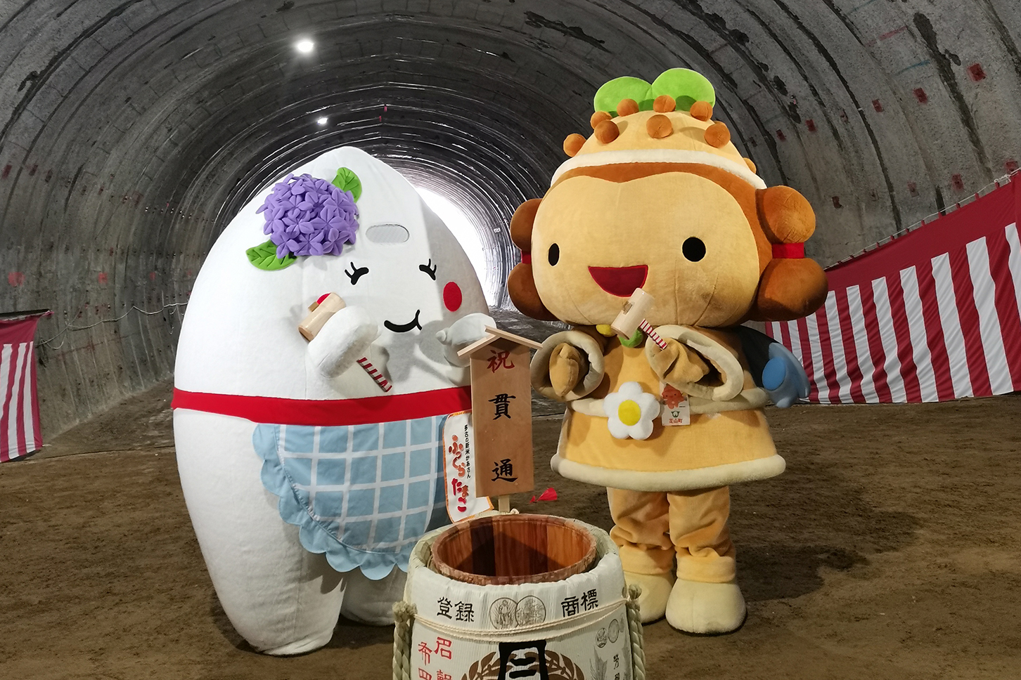 圏央道の未開通区間の難所・芝山トンネルの貫通を地元のゆるキャラが祝福