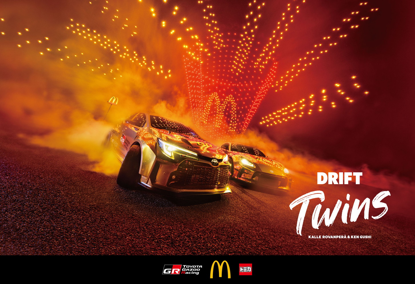 マクドナルド×トヨタ×トミカ｜ハッピーセット｜特別企画動画『DRIFT Twins』ビジュアル