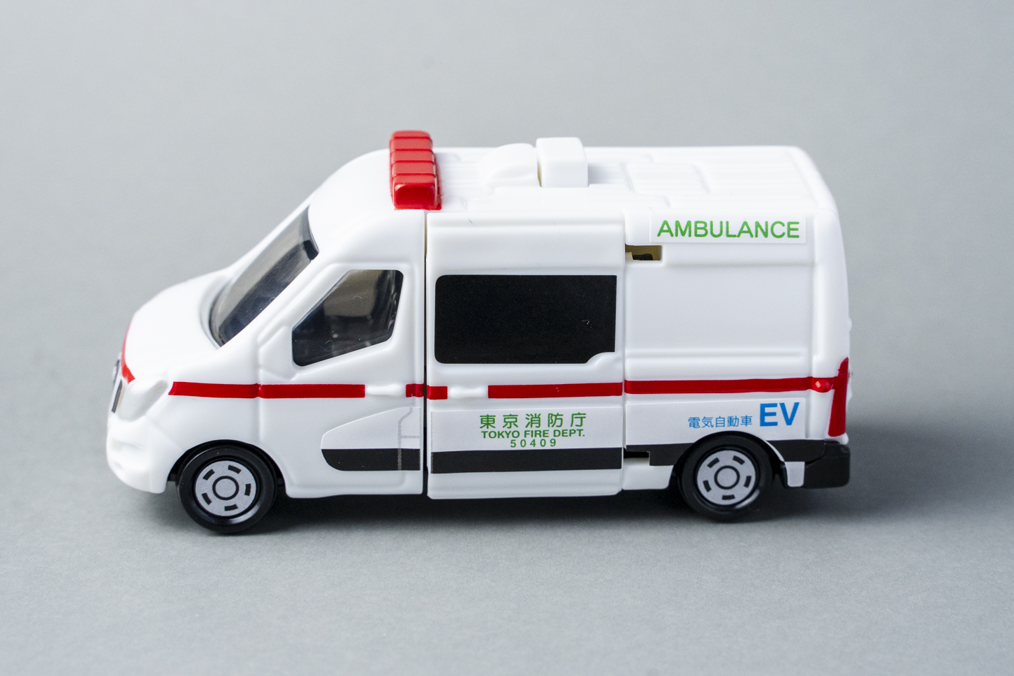 マクドナルド｜ハッピーセット｜トミカ｜日産・NV400 EV 救急車｜横