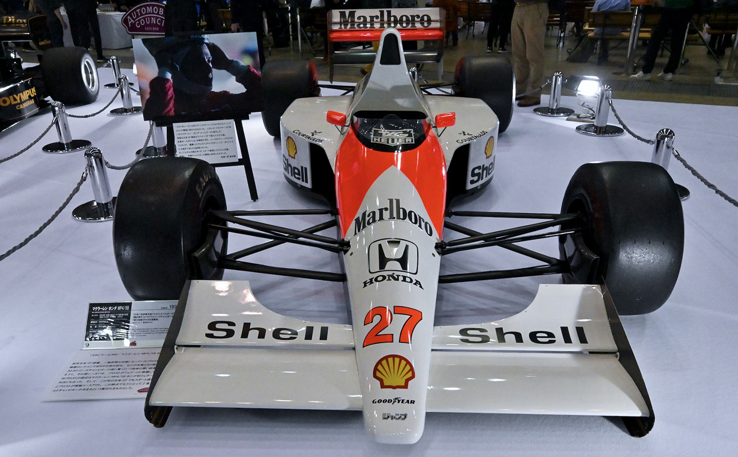 1990年のマールボロ マクラーレンホンダMP4/5B。