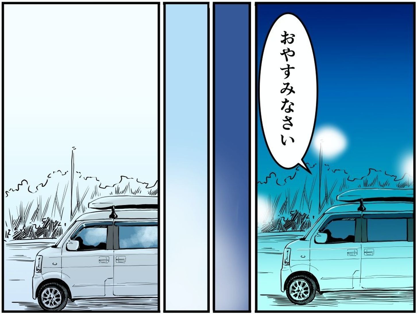 東北自動車道・安達太良SA(下り)で夜が明ける駐車場とスズキ・エブリイのイラスト