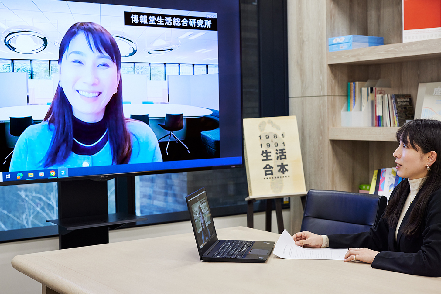 博報堂生活総研のどのようなデータを見せてくれるのか
