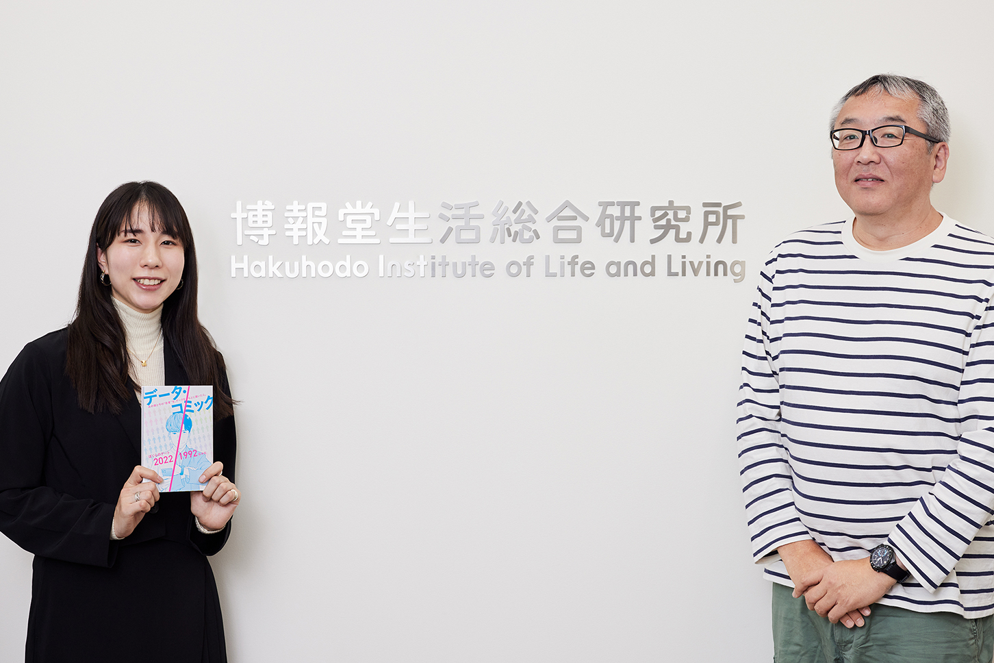 博報堂生活総研の近藤裕香さん（WEB会議で参加）と植村桃子さん（左）。そしてクルマの話題に明るい渡辺敏史さん（右）が、若者のクルマに対する意識を掘り下げる。