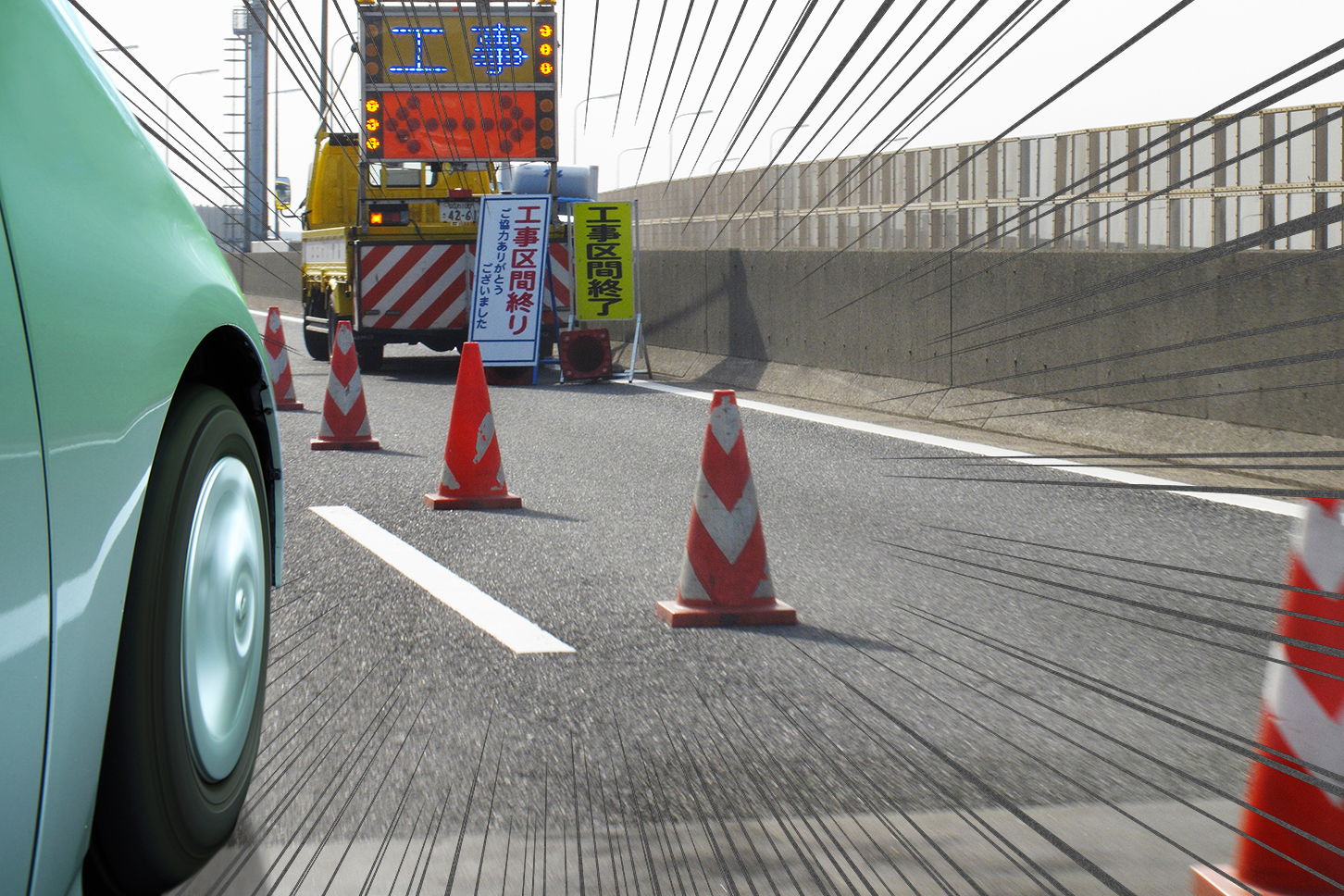 高速道路の工事規制内に進入するイメージ。（画像：(c) Paylessimages/MP_P- stock.adobe.comを元に作成）