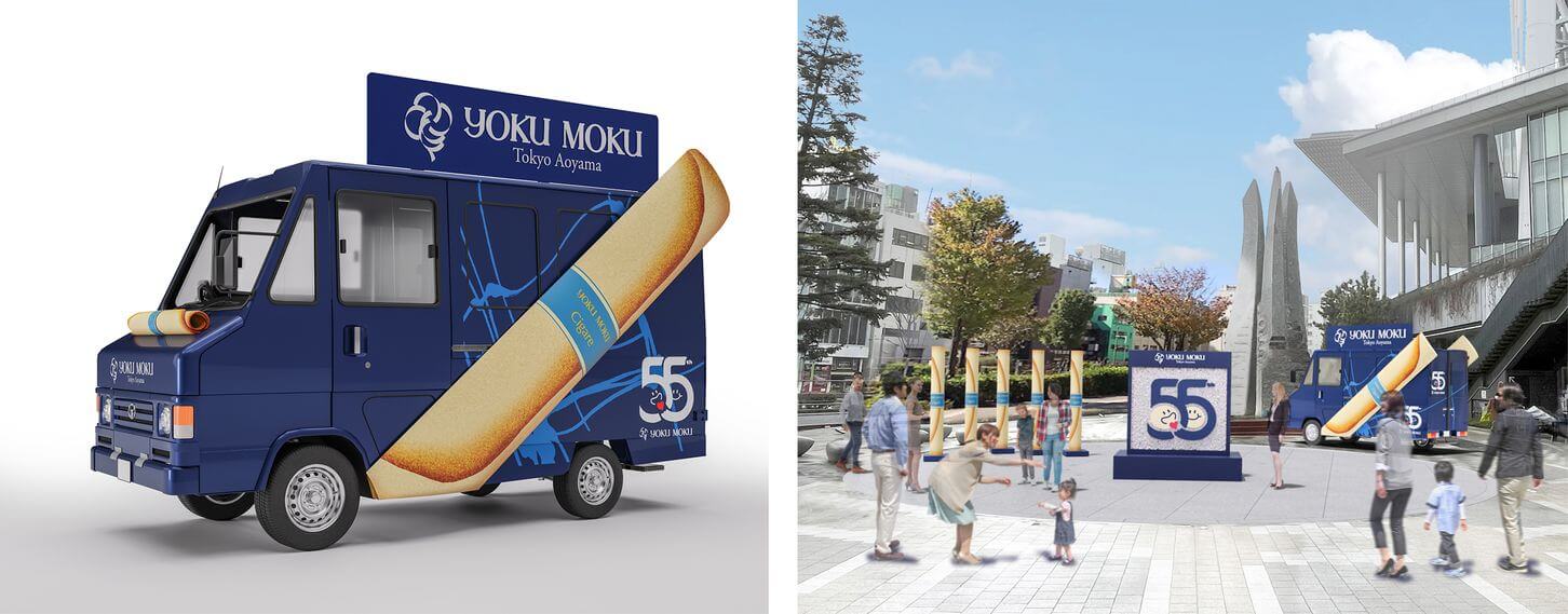ヨックモック55周年記念企画「BLUE GIFT TRUCK」イメージ図