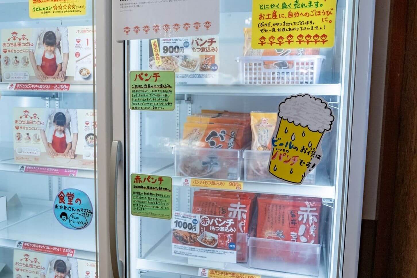 このほかにもお持ち帰りできるメニューがズラリ