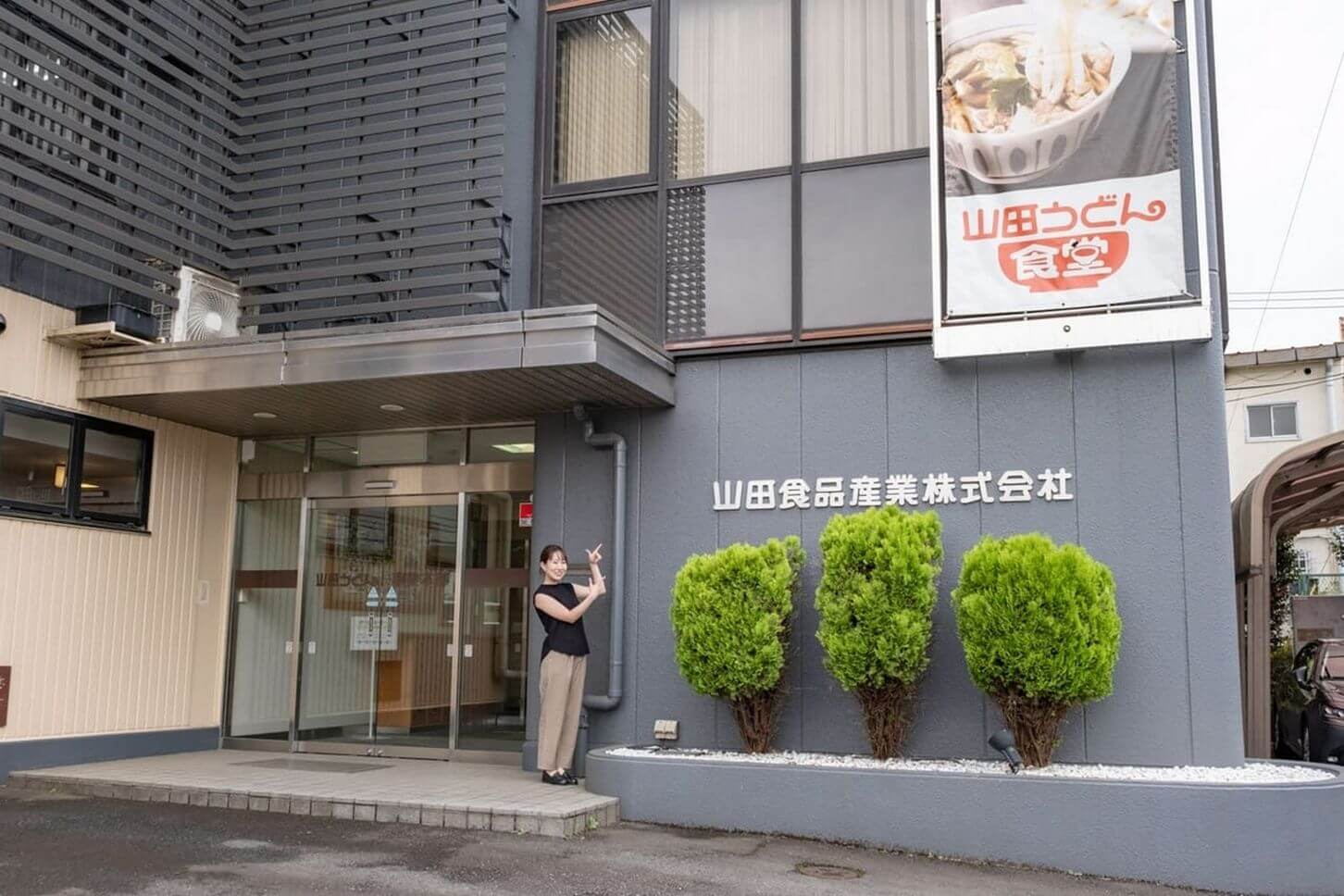 店舗に併設して、本社機能があります