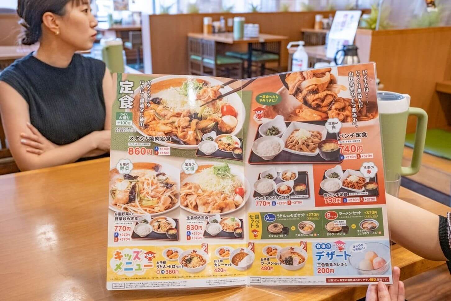 じつはうどんや丼以外にも、ラーメンや定食などがある「山田うどん食堂」