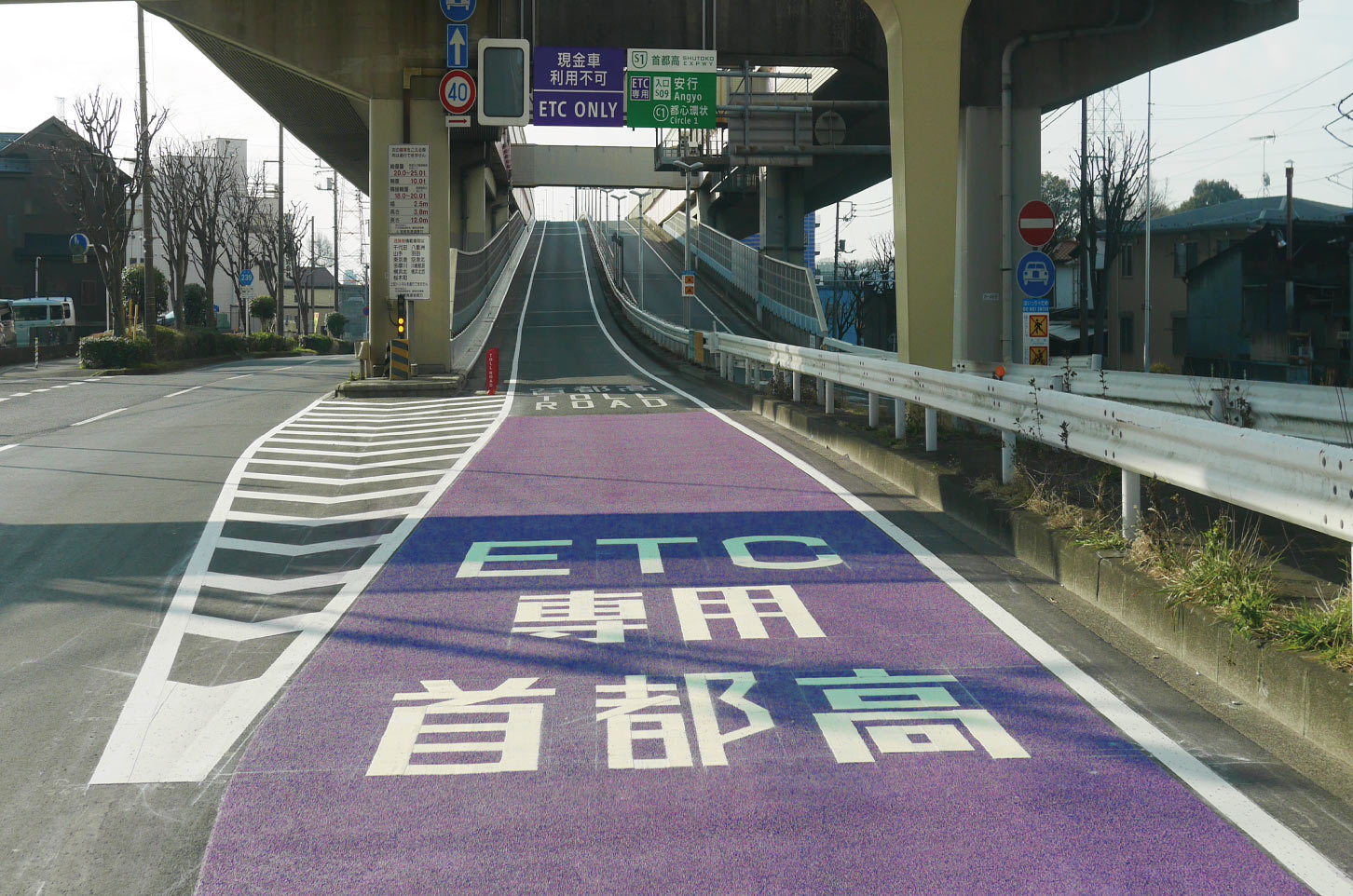 首都高のETC専用入口。写真＝首都高速道路