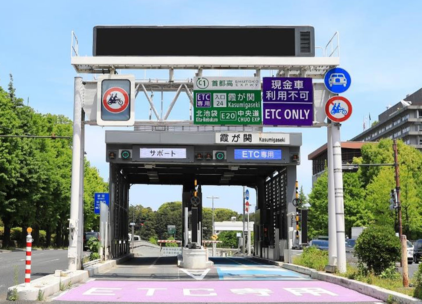 首都高 霞が関のETC専用入口。写真＝首都高速道路