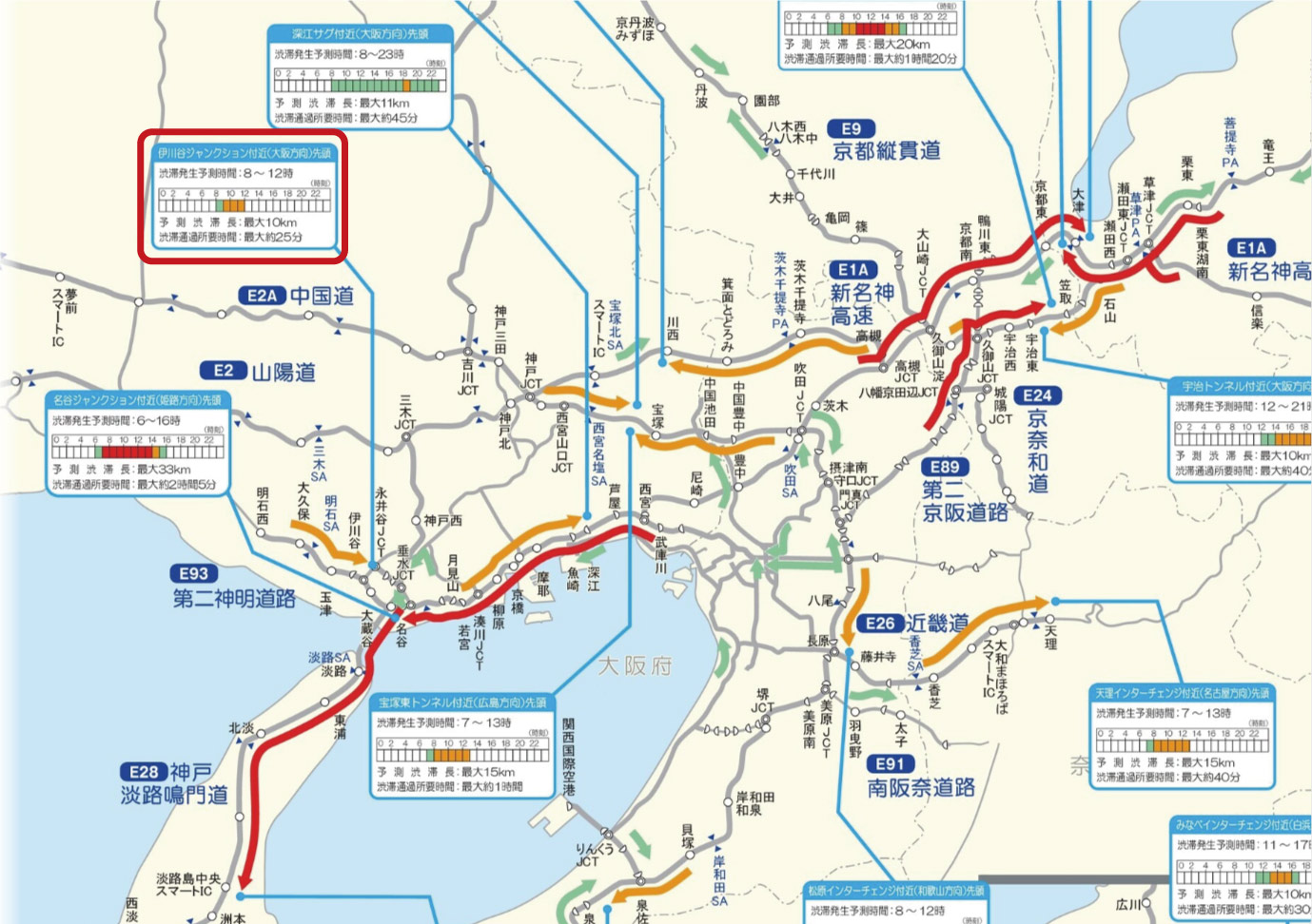 近畿地方でGW期間中、最も混雑が予想される5月3日(金)の渋滞マップ