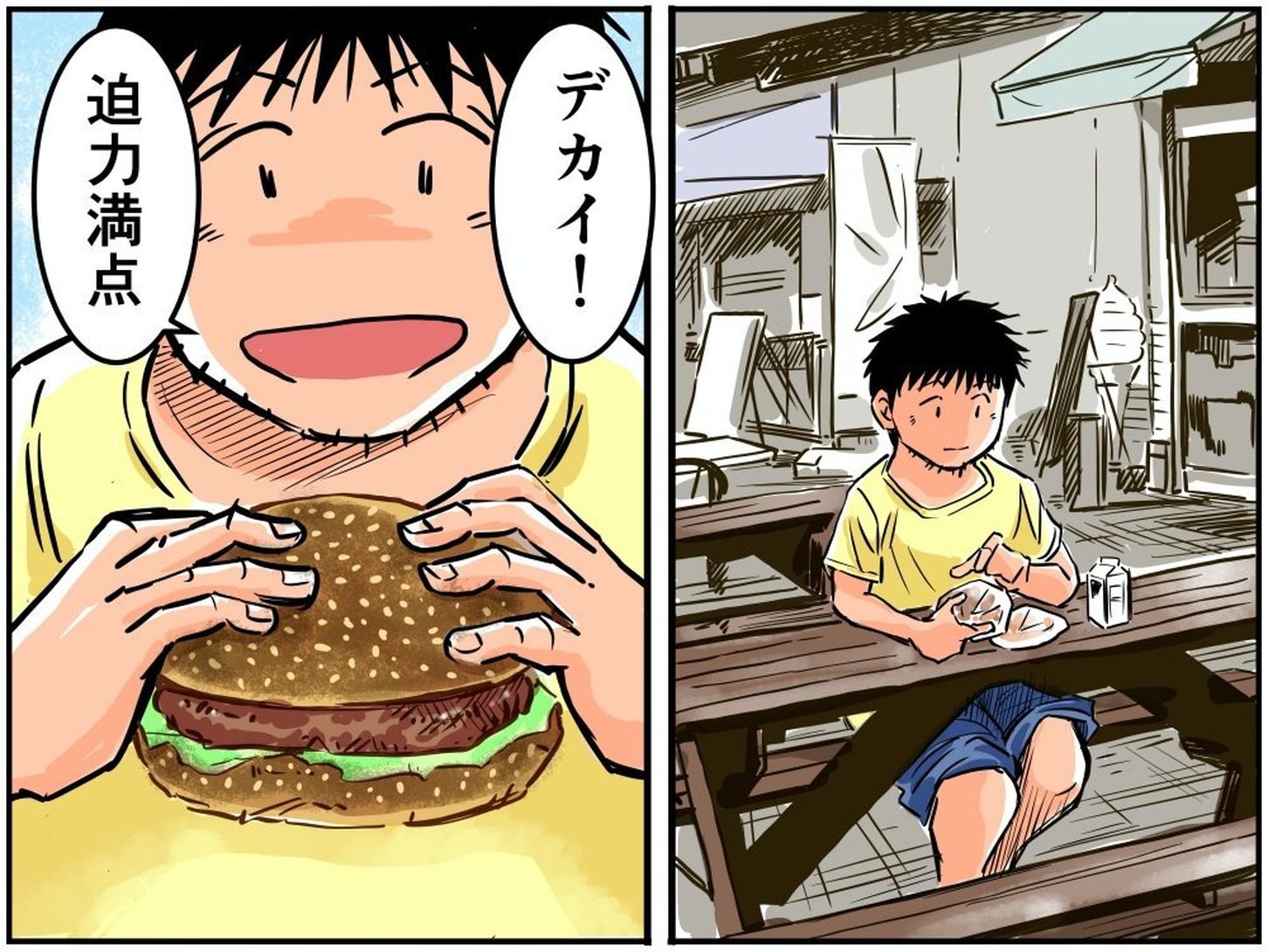 東北自動車道・安達太良SA(下り)の伊達鶏しょうゆカツバーガーを食べる車中泊漫画家・井上さんのイラスト