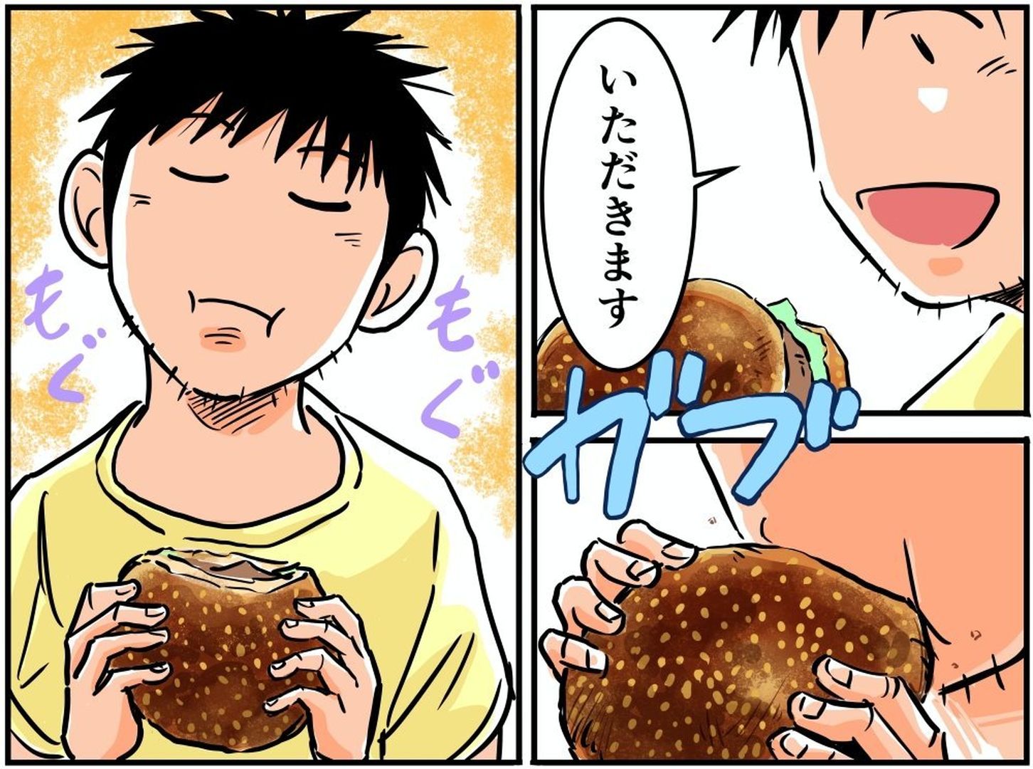 東北自動車道・安達太良SA(下り)の伊達鶏しょうゆカツバーガーを食べる車中泊漫画家・井上さんのイラスト