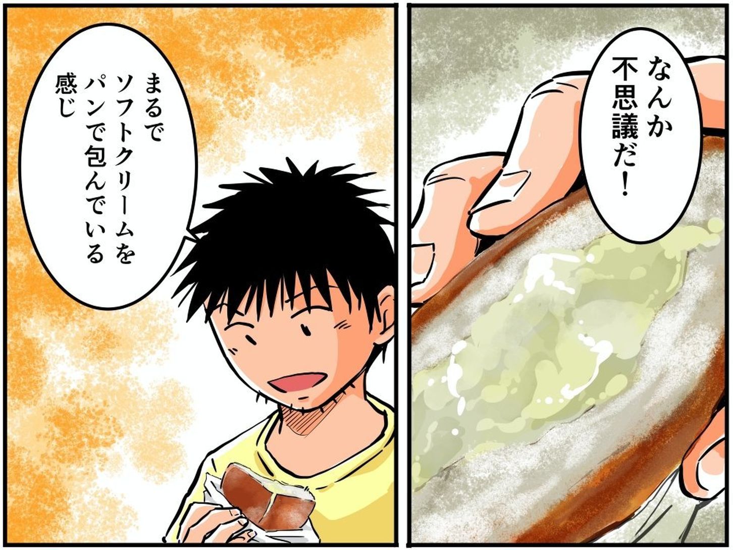 東北自動車道・安達太良SA(下り)の幻のクリームパンを食べる車中泊漫画家・井上いちろうさんのイラスト